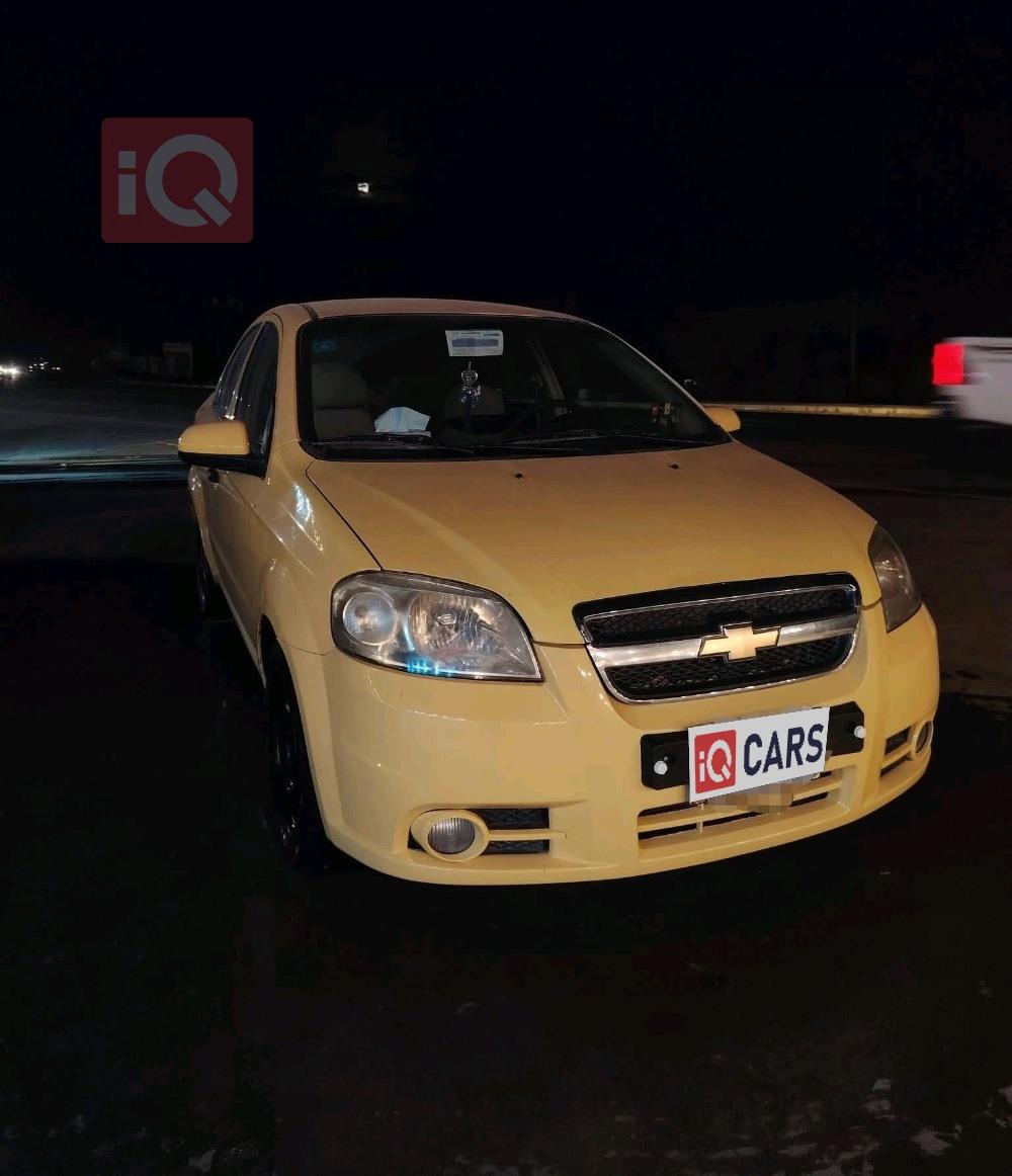 شيفروليه أفيو